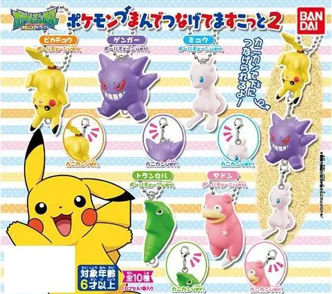 Pokemon Tsumande Tsunagete Mascot 2 - A L'unite Pokemon Tsumande Tsunagete Mascot 2 - A L'unite