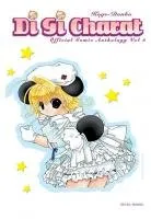 Di Gi Charat Official Comic Anthology T3