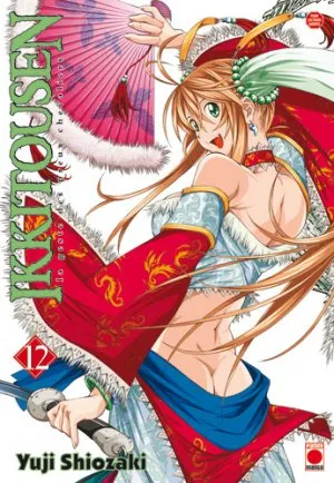 Ikkitousen T12