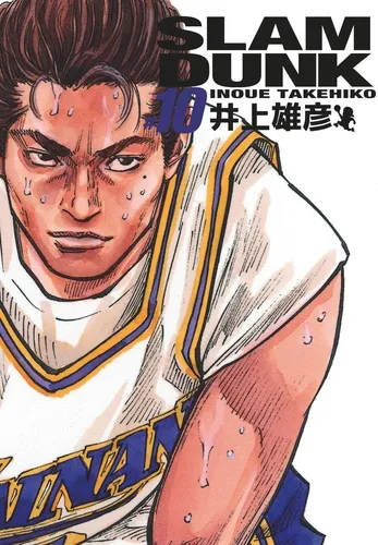 Slam Dunk Deluxe T10