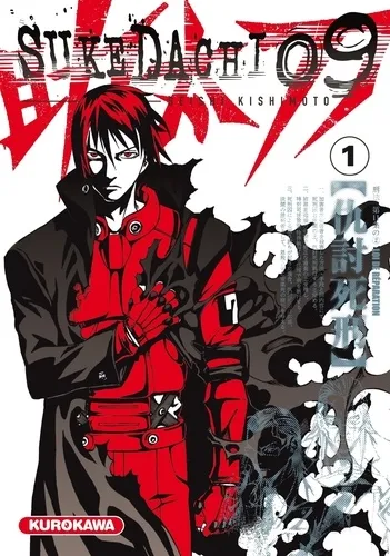 Sukedachi 09 T01