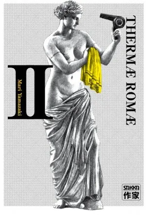 Thermae Romae T02