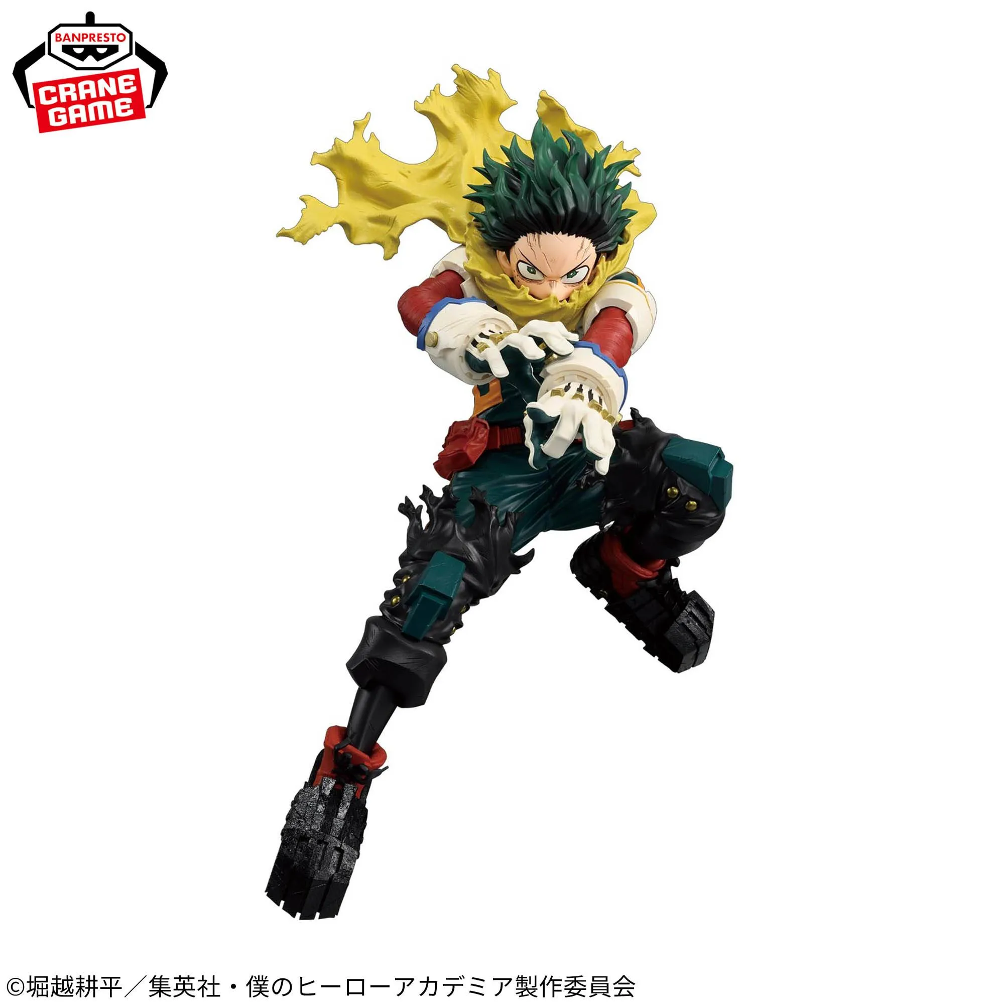 My Hero Academia Maximatic Izuku Midoriya II My Hero Academia Maximatic Izuku Midoriya II