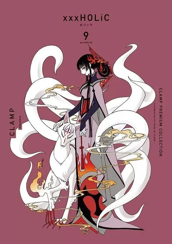 Xxxholic T09