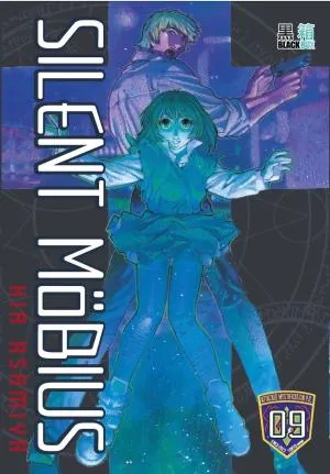 Silent Mobius T9