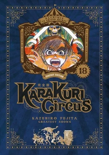 Karakuri Circus Perfect Edition T18