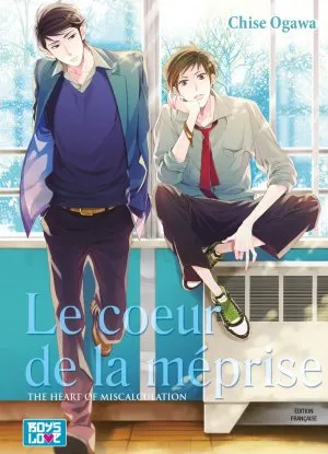 Le Coeur de la méprise T1 Le Coeur de la méprise T1