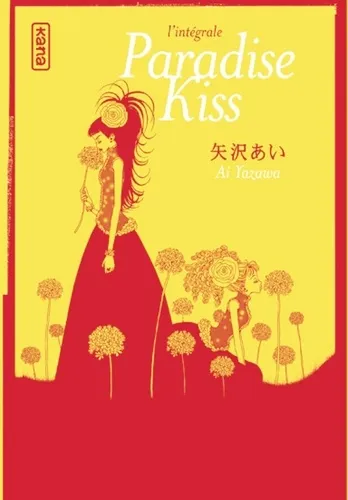 Paradise Kiss Integrale Paradise Kiss Integrale