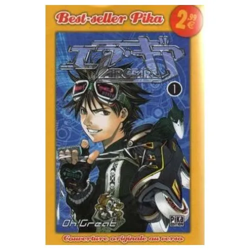 Air Gear T1 Promo Air Gear T1 Promo