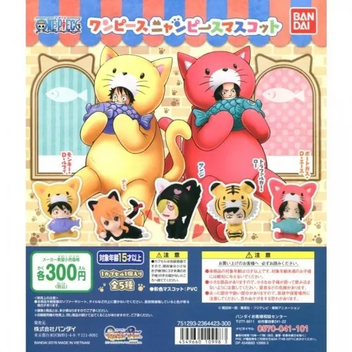 One Piece Naynpiece Mascot Kigurumi Gashapon Chat