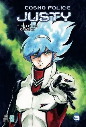 Cosmo Police Justy T3