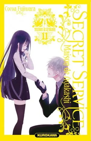 Secret Service - Maison de Ayakashi T11