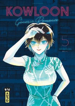 Kowloon Generic Romance T05 Kowloon Generic Romance T05