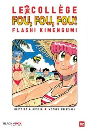 Le College Fou Fou Fou Flash ! Kimengumi T02