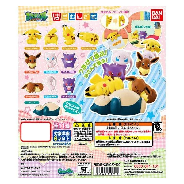 Pokemon Hasamundesu. Collection Complete Pokemon Hasamundesu. Collection Complete