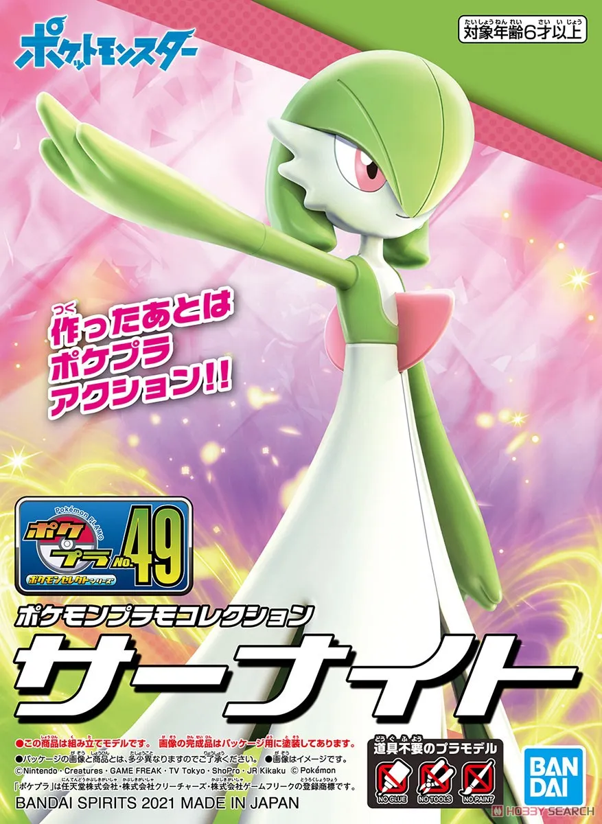 Pokemon Pokepla 49 Gardevoir Pokemon Pokepla 49 Gardevoir