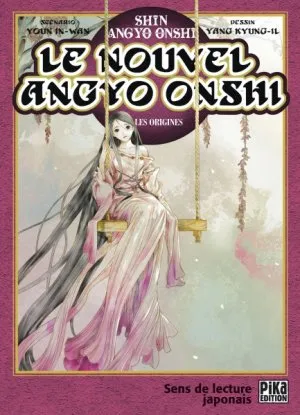 Le Nouvel Angyo Onshi - Les Origines T1