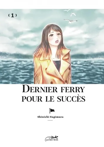 Dernier Ferry Pour Le Succes T01