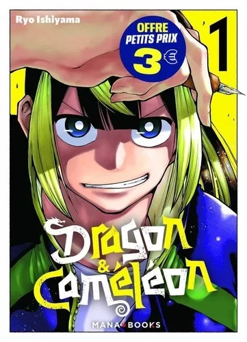 Dragon & Cameleon T01 (3€)