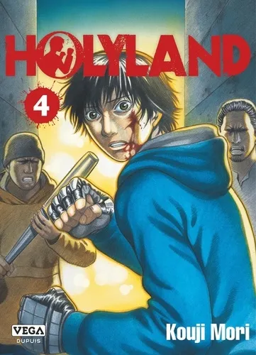 Holyland T04 Holyland T04