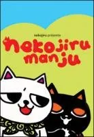 Nekojiru Manju T1