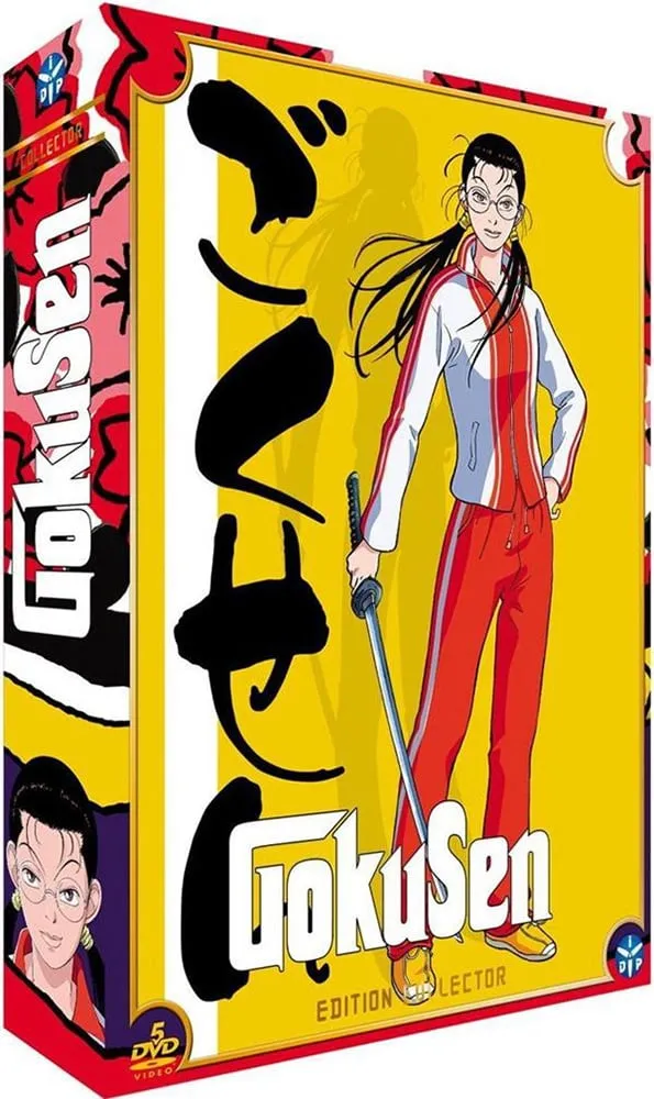 Gokusen - Integrale - Collector - 5 Dvd