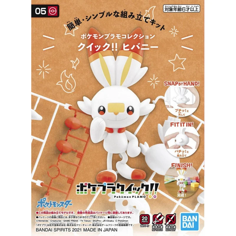 Pokemon 05 Flambino 11.5cm
