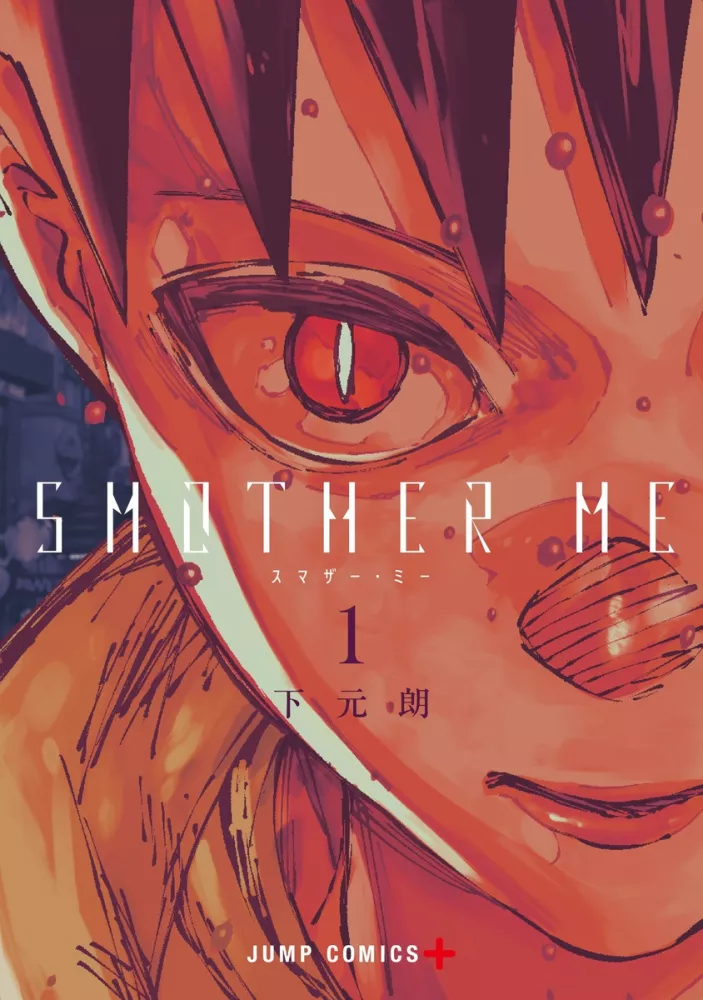 Smother Me T01