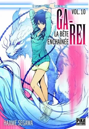 Ga-rei - La bête enchainée T10