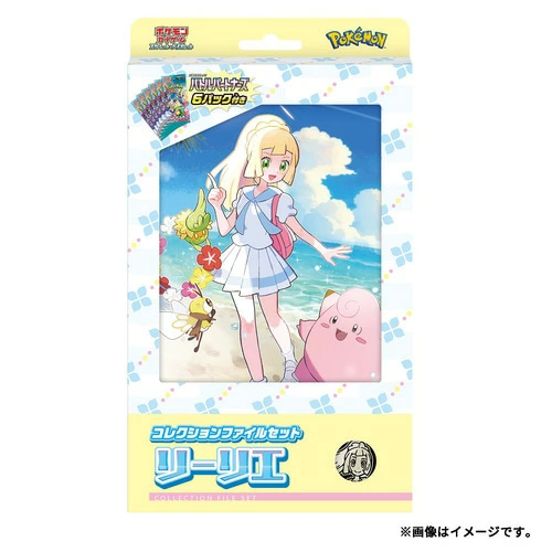 Pokemon Scarlet & Violet Tcg Collection "lillie" Album Pokemon Scarlet & Violet Tcg Collection "lillie" Album