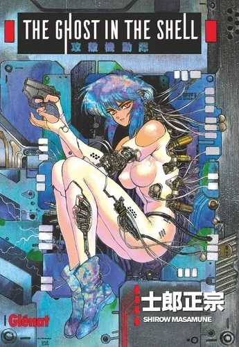 The Ghost In The Shell - Perfect Edition T01