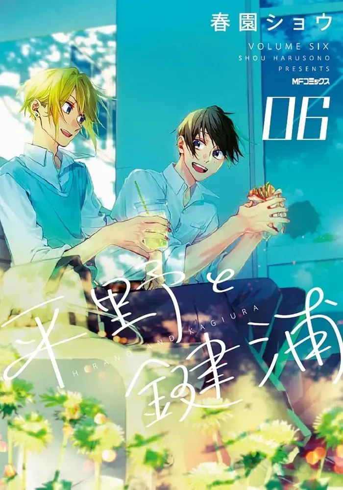 Hirano Et Kagiura T06