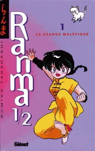 Ranma 1/2 T1