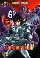 Ragnarok Gai T2