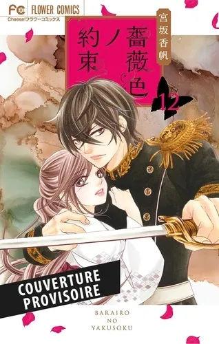 Promesse En Rose T12