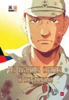 Les histoires courtes de rem sakakibara T1