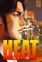 Heat T5