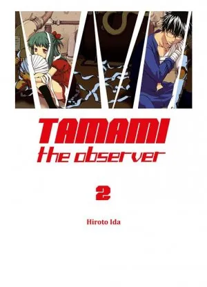 Tamami the observer T2