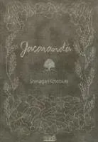Jacaranda T1 Jacaranda T1