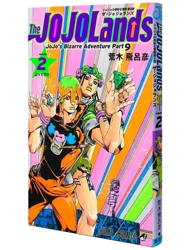 The Jojolands T02 VO (Import)