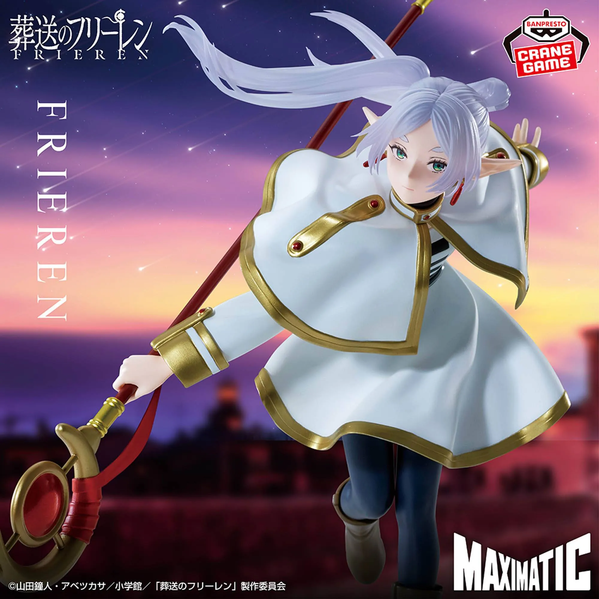 Frieren Beyond Journeys End Maximatic II Frieren