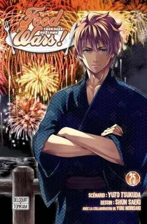Food Wars ! T25