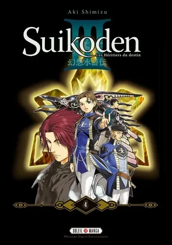 Suikoden Iii Perfect Edition T04