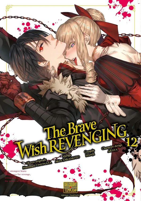 The Brave Wish Revenging T12 The Brave Wish Revenging T12