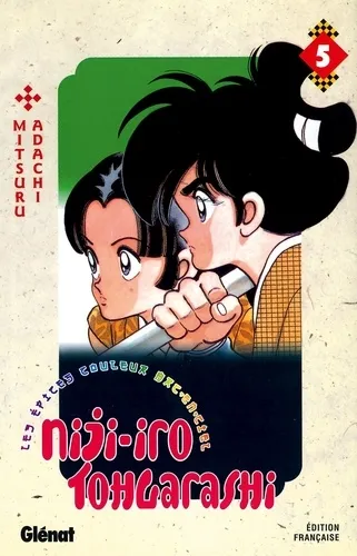 Niji-iro Tohgarashi T5