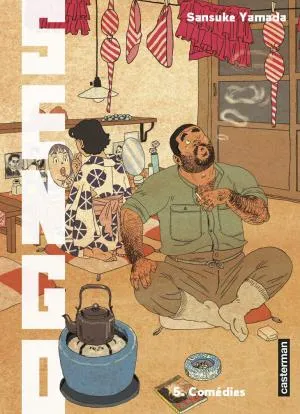 Sengo T05