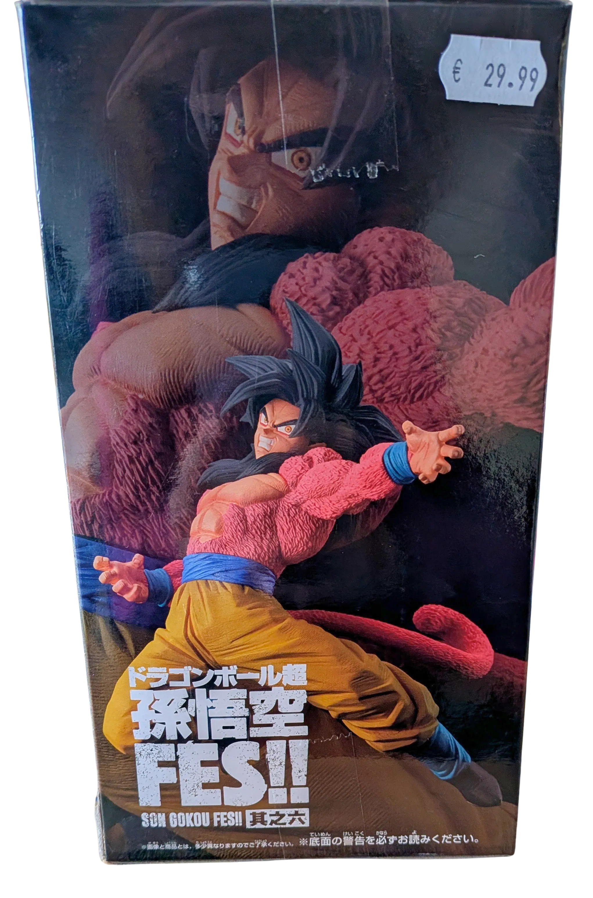 Dragon Ball Fest 3 A