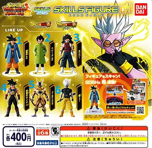 Dragon Ball Super Heros Skills Figure04