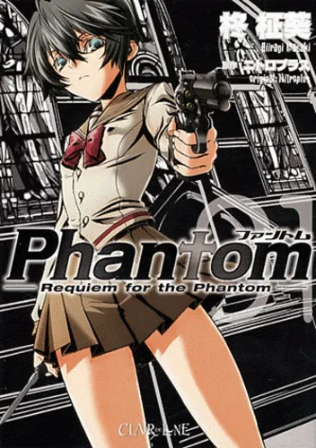 Phantom T1