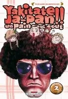 Yakitate!! Japan T2